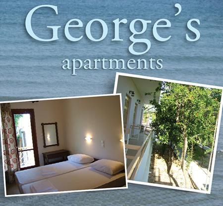 George'S Apartment Αγία Μαρίνα Δωμάτιο φωτογραφία